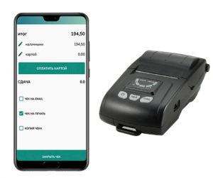  Касса на смартфон на компьютер